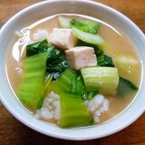 青梗菜と豆腐の味噌かけご飯